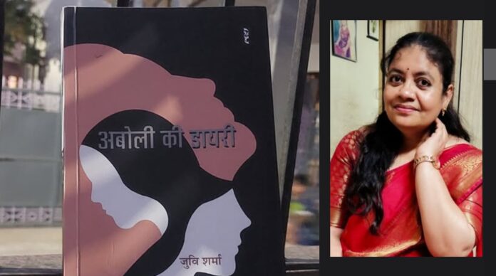 Book Review by Doctor Dileep K Parik
