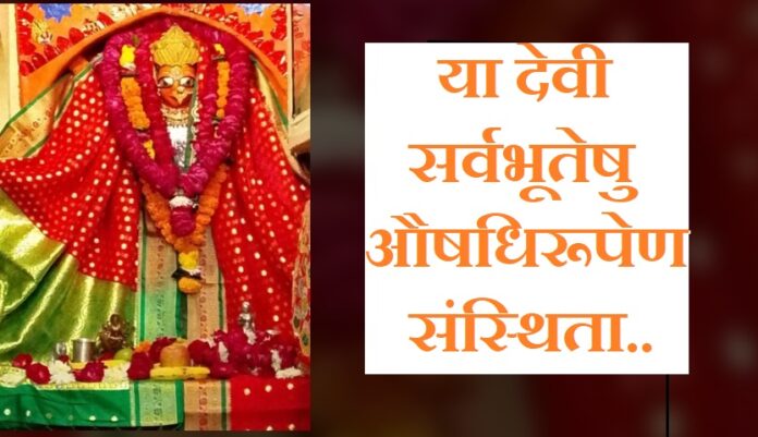 कनखल की शीतला माता