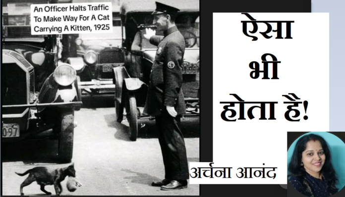 हृदय को स्पर्श करने वाली घटना
