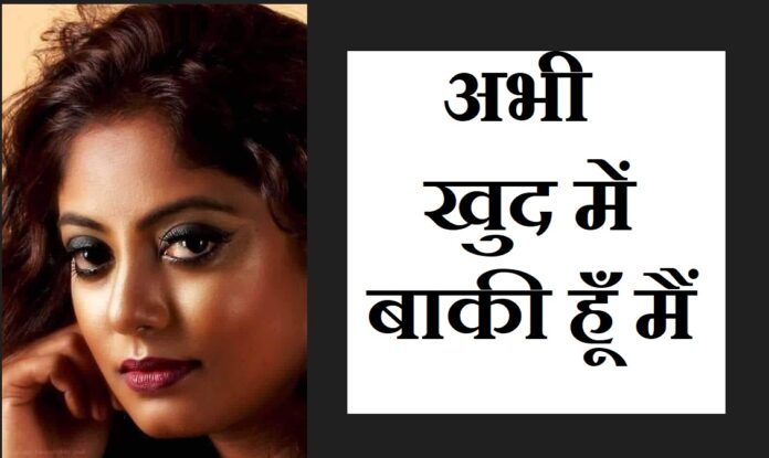 मेधा झा की कविता बताती है कि कैसा होता है काम पर लौटना..