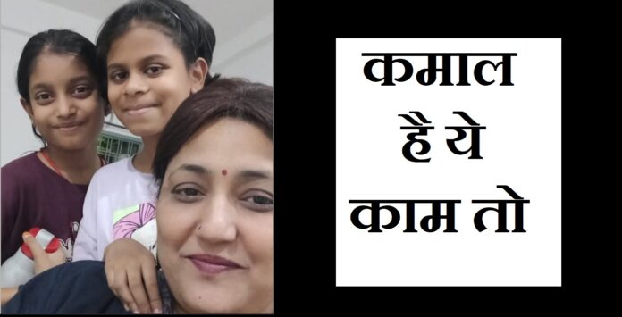 Vaishali Sharma with her kids