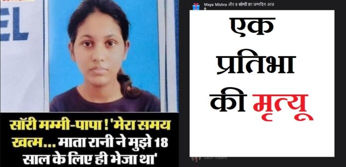 क्या ये सामाजिक न्याय है?