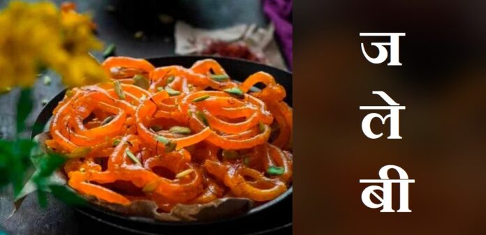सुन कर ही आ जाता है मुंह में पानी