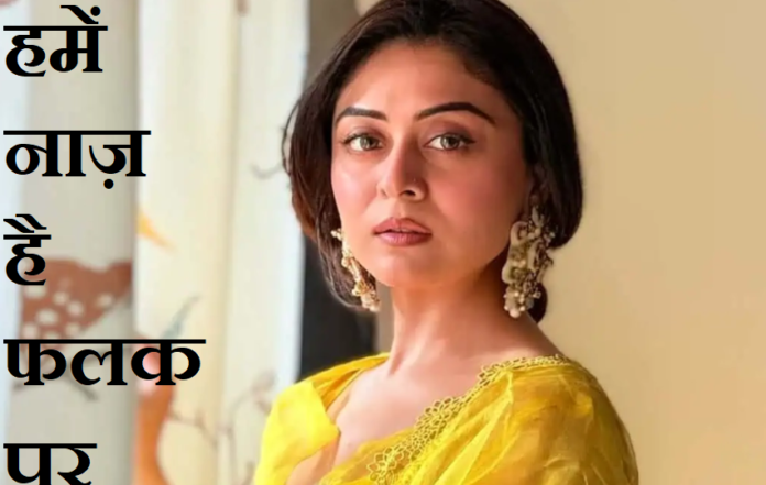 We are proud of Falak Naz