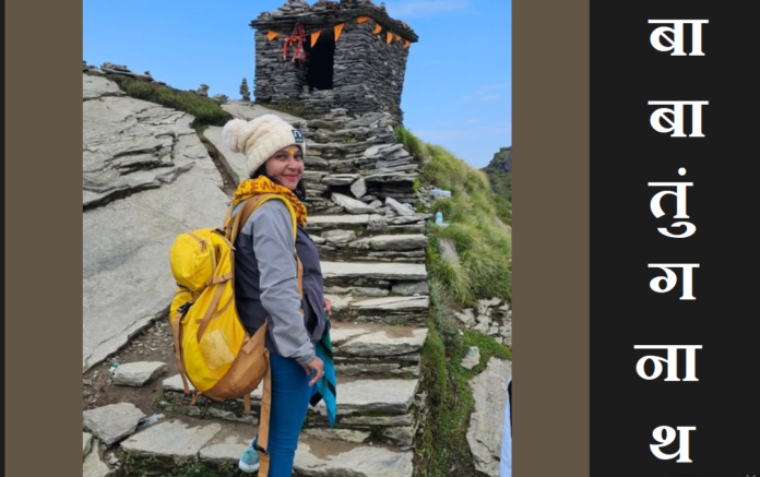 On the heights of Tungnath Hill