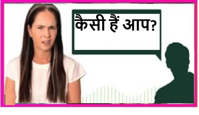 Do you come out with right reply to this everyday question?