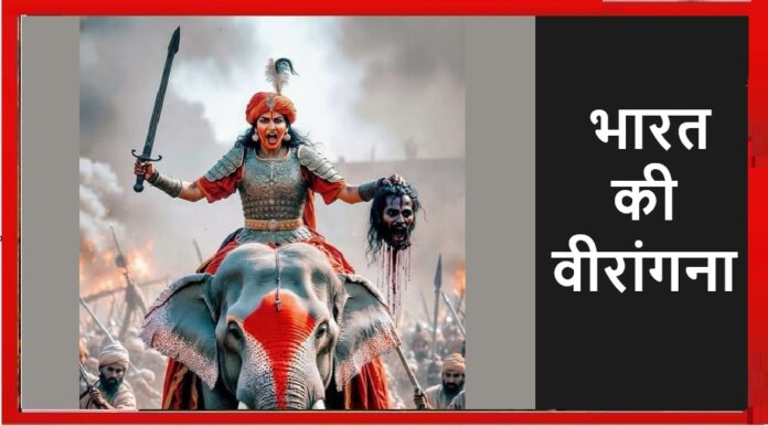 वीरांगना रानी नायकी देवी