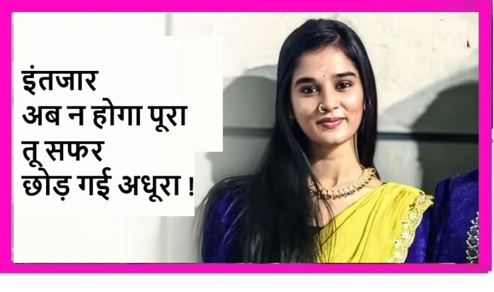 यूट्यूबर बोना कोमाली